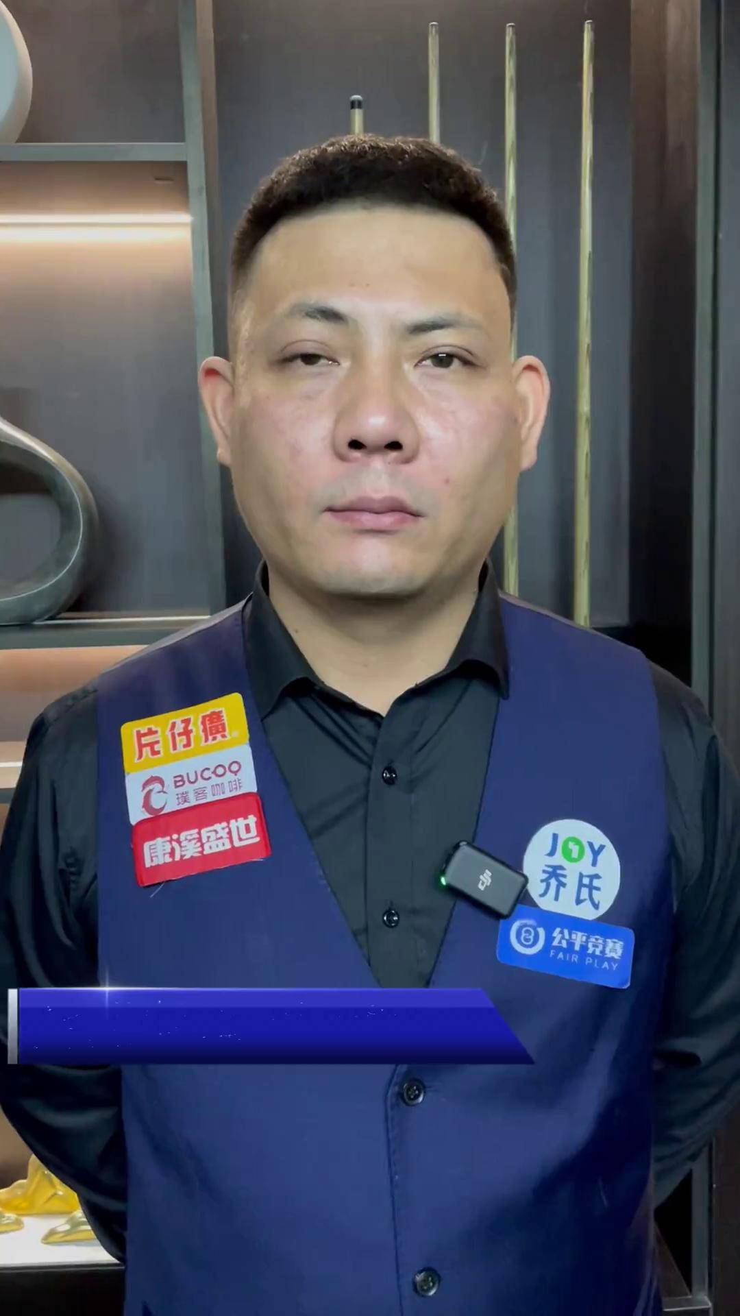 会上做到最 会上做到最