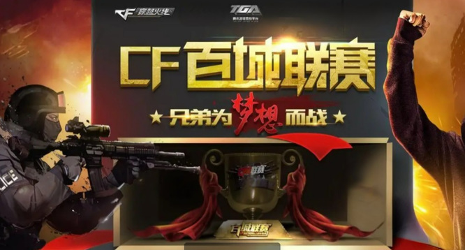 当传统赛马 当传统赛马